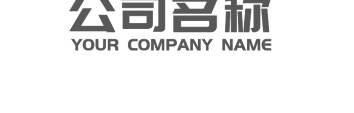 大气公司通用标志LOGO