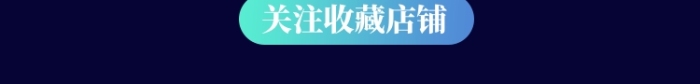 暑期大促狂暑季造物节淘宝首页