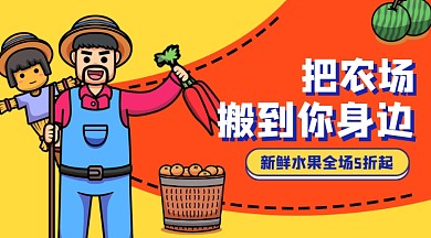 新鲜果蔬新鲜水果夏季尝鲜