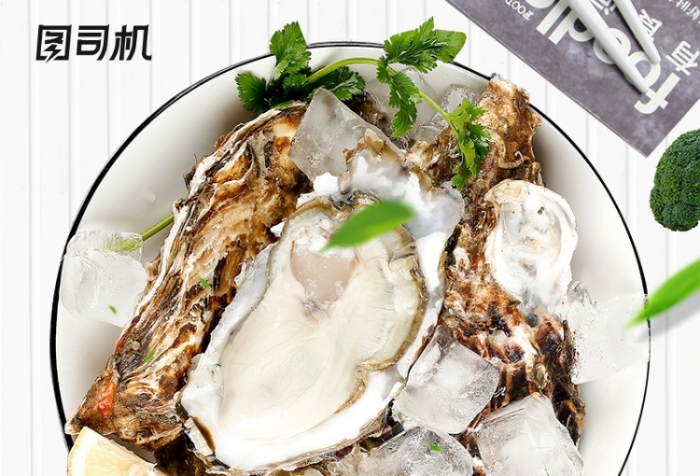 生蚝海鲜生鲜食品美食促销主图