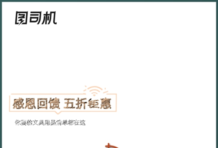 文具开学季书本钢笔淘宝天猫主图