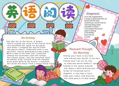 蓝色卡通英文英语阅读手抄报小报