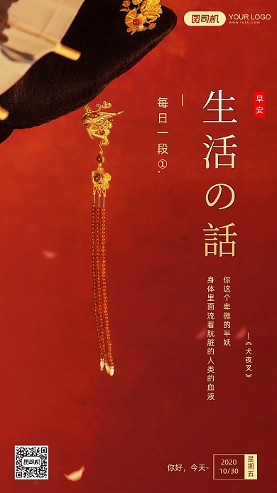 早安签到摄影图文艺简约手机海报