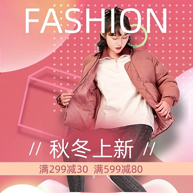 女孩女装秋冬上新毛衣连衣裙电商主图