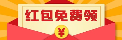 福利大放送大气简约热文链接