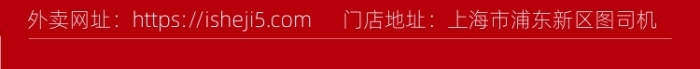 国潮风美食小龙虾手机海报