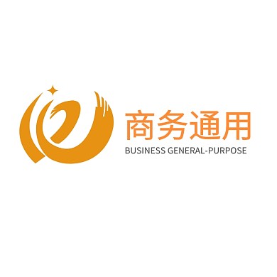 商务通用标志LOGO