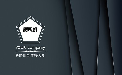 几何商务汽车保养护理店名片