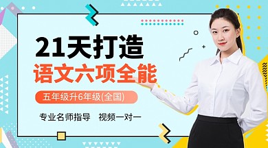 语文教育孟菲斯简约课程封面