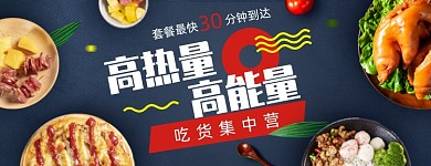 外卖店招美团店铺