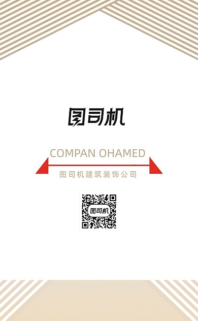 简约线条建筑设计师设计公司名片