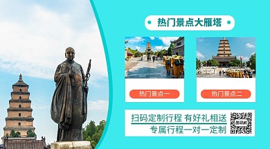 热门景点推荐简约手机横版海报