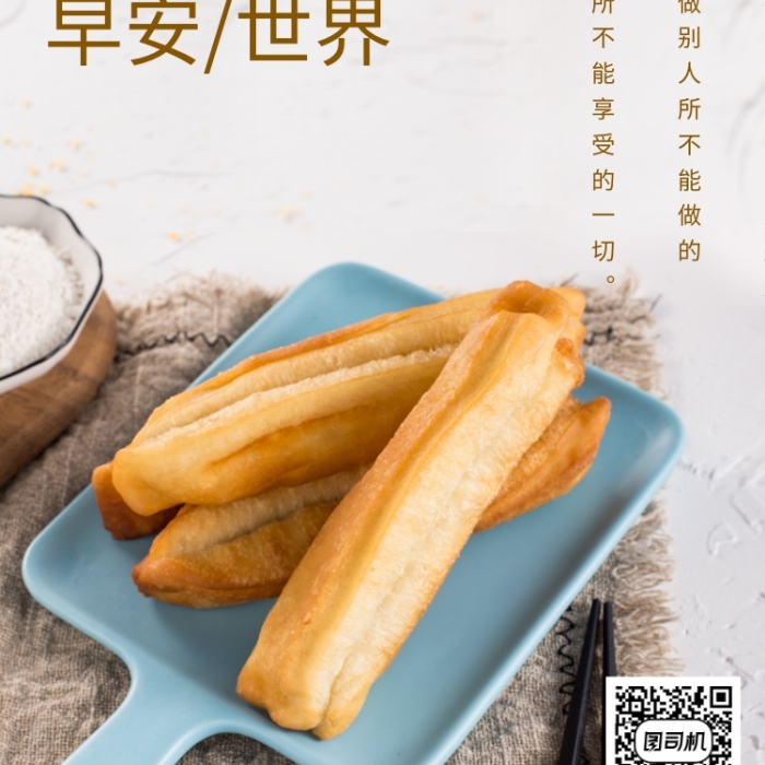 日签月签手机海报