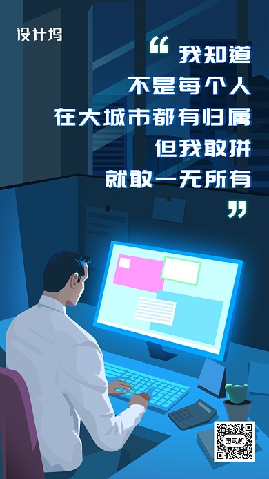 简约科技风企业文化