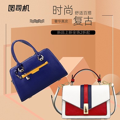 职场女款手提包单肩包女士真皮包直通车