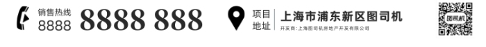 房地产早安签到日签手机海报