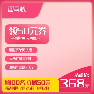 多彩冷暖色配搭美妆美容电商主图