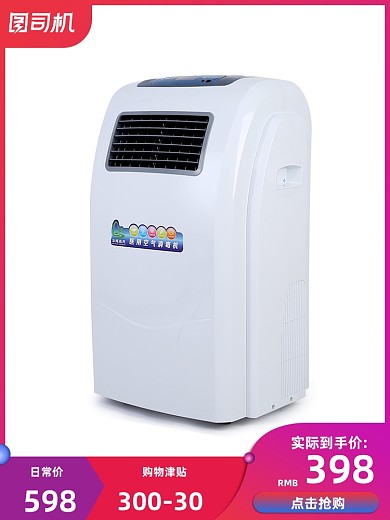 炫彩国庆焕新黄金周主图电商