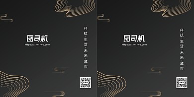 黑金大气房地产商务手提袋
