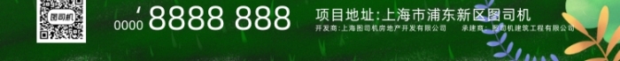 房地产手绘卡通情人节手机海报