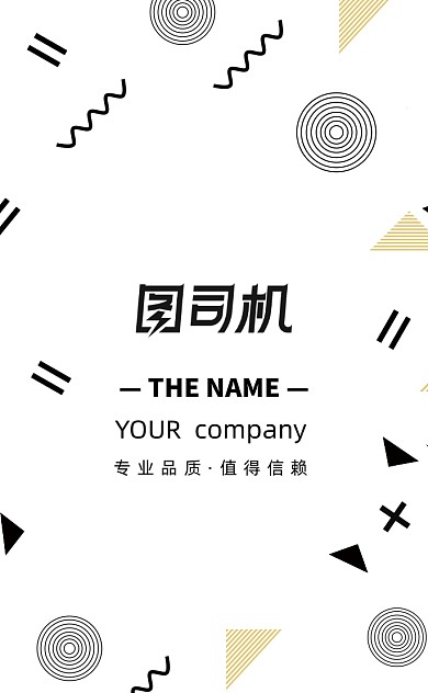 简约小清新个人工作室名片