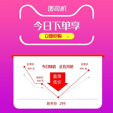 紫色双十一618活动促销说明化妆品美妆主图