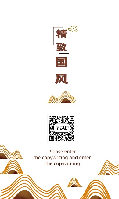 中国风线描餐饮茶艺名片