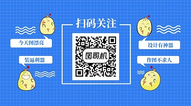 蓝色卡通清新可爱公众号长图二维码