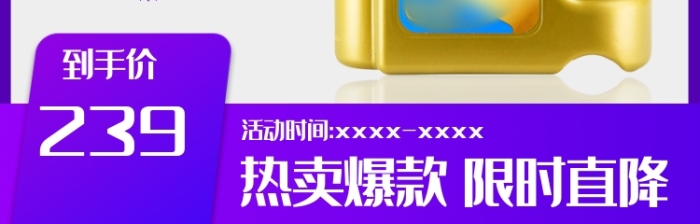 汽车生活节机油用品天猫促销电商主图