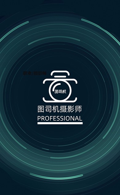 简约创意摄影工作室摄影师名片