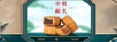 蓝色复古中秋月饼海报