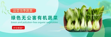 超市生鲜时蔬营销活动公众号热文链接