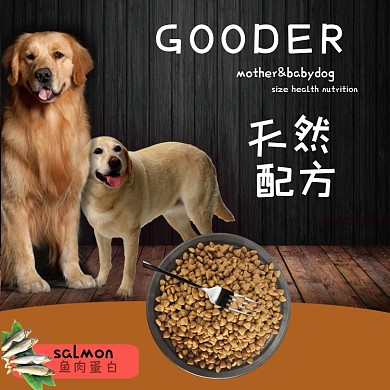 淘宝狗粮猫粮宠物用品主图