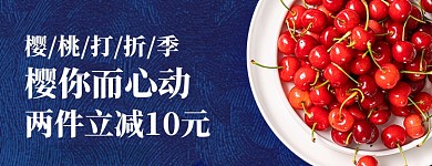 美团水果配送店招