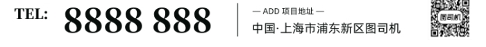 房地产绿色情人节手机海报