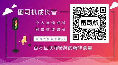 渐变红绿灯互联网科技关注二维码