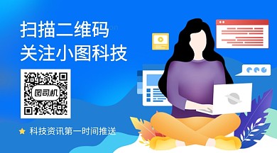 蓝色卡通互联网科技数码资讯长型二维码