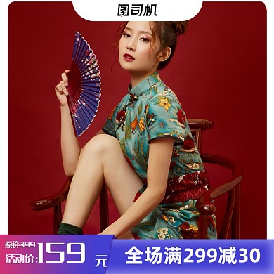 天猫主图直通车ifashion活动模板