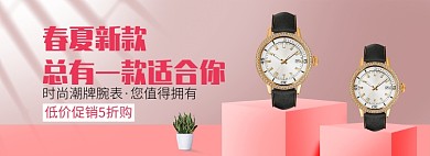 情侣表七夕情人节新款上市简约