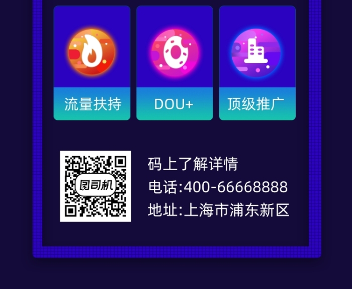 夏季直播美妆炫彩渐变手机长图