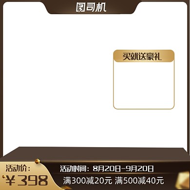 简约大气黑金新势力周男女手表主图