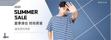 时尚男装短袖夏季换季清仓banner