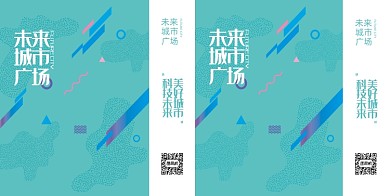 简约蓝色清新城市科技礼品手提袋包装