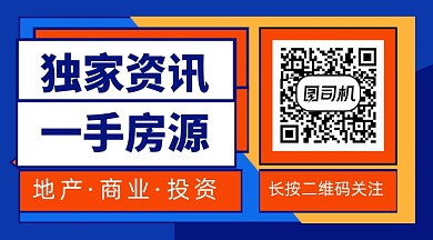 房地产资讯房源简约时尚关注二维码