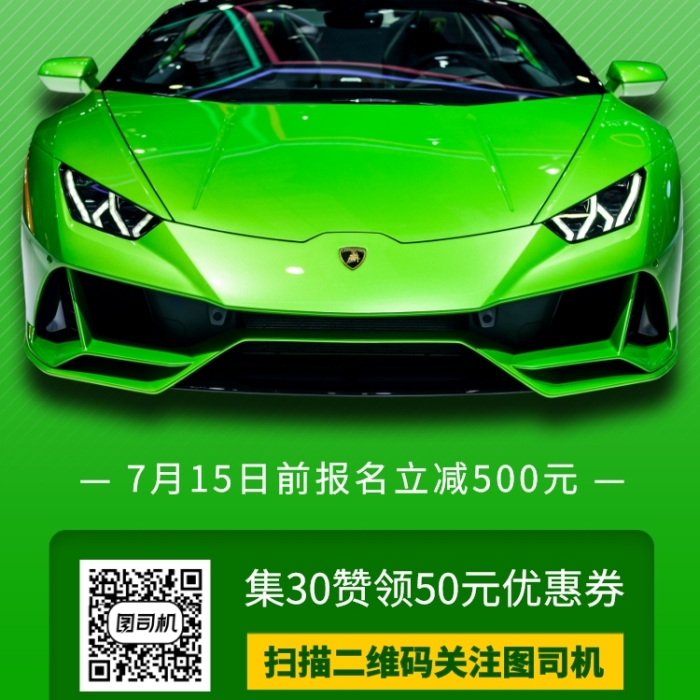 暑期考驾照培训手机海报