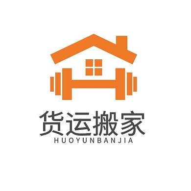 货运搬家企业标志LOGO