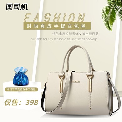 职场女款手提包单肩包女士真皮包直通车