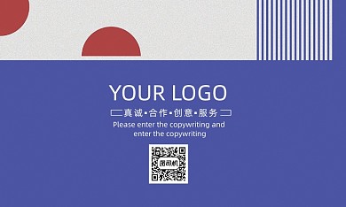 扁平几何艺术广告设计商务名片