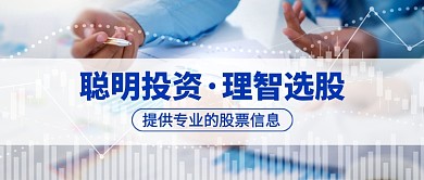 简约金融股票公众号首图