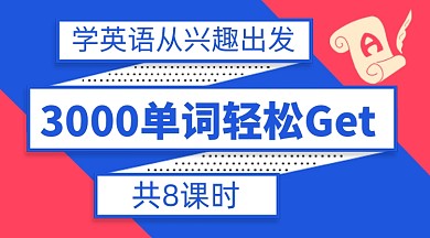 蓝色简约英语培训课程封面